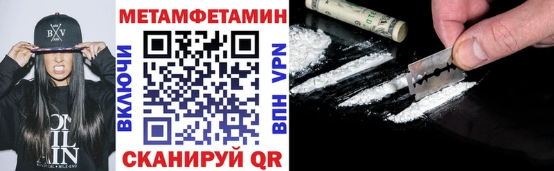 Amphetamine 98% Верещагино