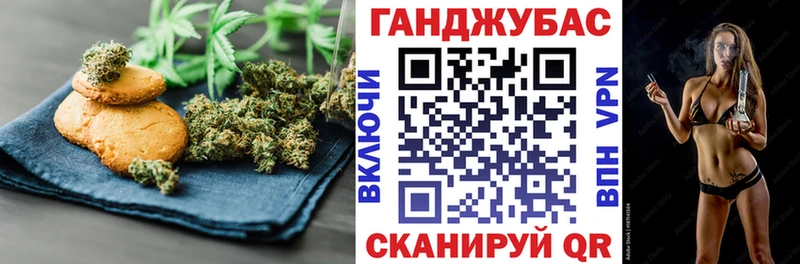 Печенье с ТГК конопля Верещагино