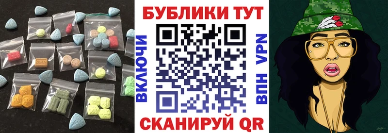 где купить   Верещагино  Экстази louis Vuitton 