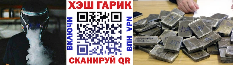 Гашиш Premium  Верещагино 