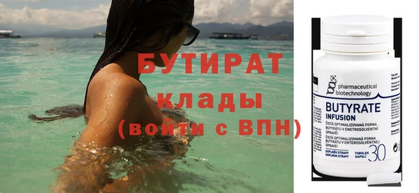 МДПВ Балахна