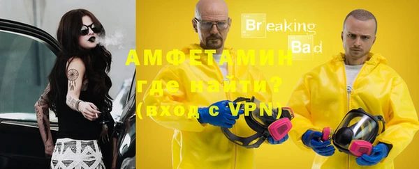 герыч Белоозёрский