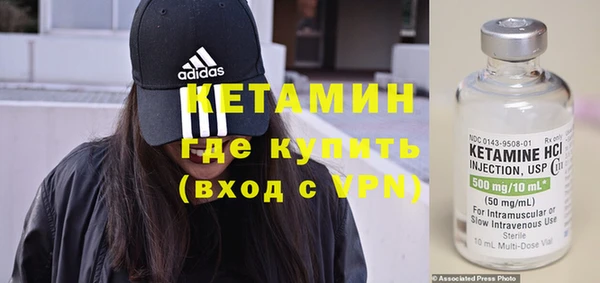 мефедрон Бородино