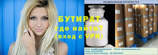 герыч Белоозёрский