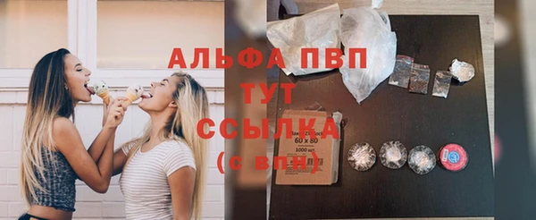 МДПВ Балахна