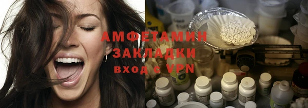ПСИЛОЦИБИНОВЫЕ ГРИБЫ Белокуриха