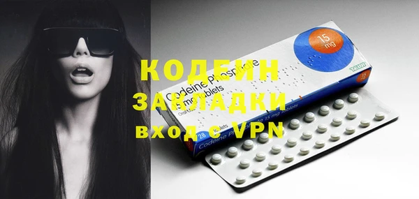 бутират Балабаново
