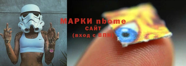 герыч Белоозёрский
