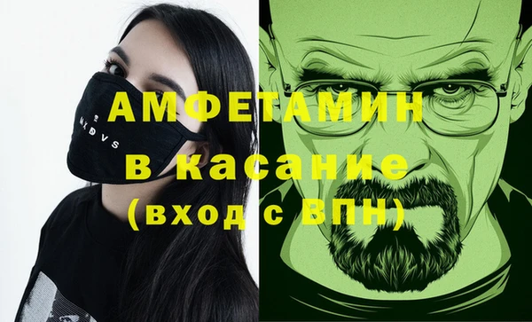мефедрон Бородино
