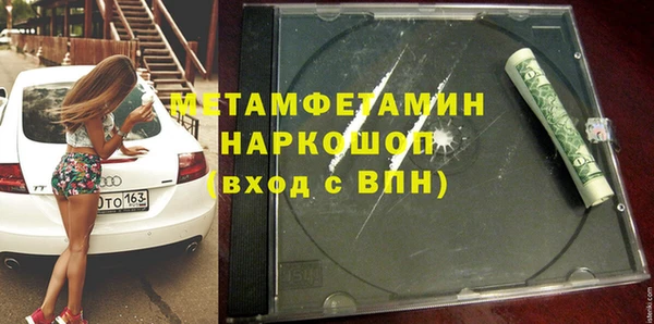 герыч Белоозёрский
