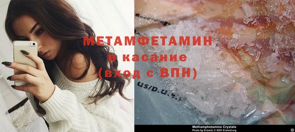 бутик Бугульма