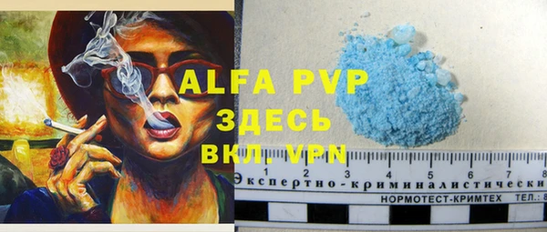 бутик Бугульма