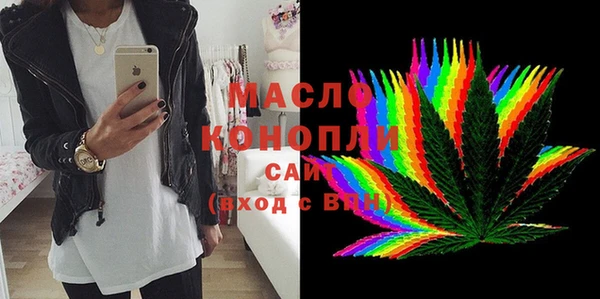 кокс Богородск