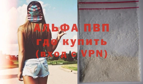 ГАЛЛЮЦИНОГЕННЫЕ ГРИБЫ Бронницы
