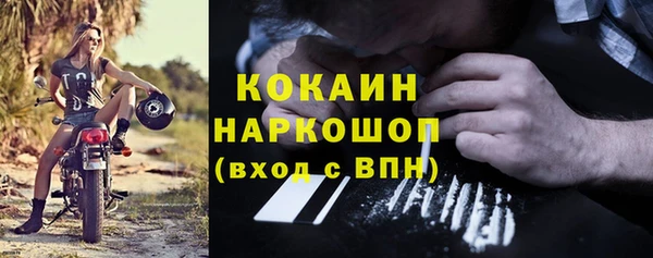 бутират Балабаново