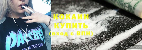 бутират Балабаново