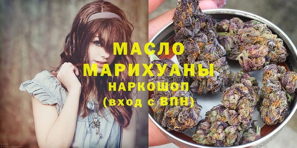 кокс Богородск