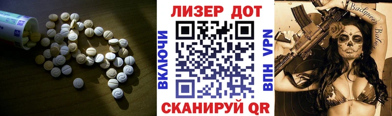 LSD-25 экстази кислота  Верещагино 