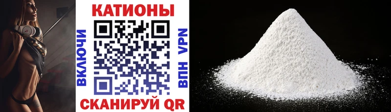 Мефедрон  Верещагино