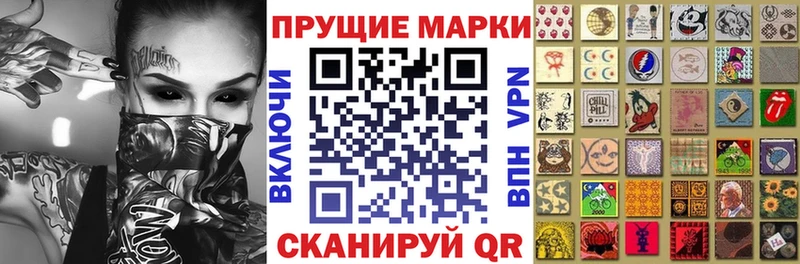 блэк спрут ссылка  Верещагино  Марки NBOMe 1500мкг  где купить наркотик 