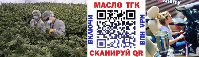 Дистиллят ТГК Wax  shop наркотические препараты  Верещагино 